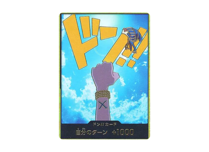 DON!! Card : Nefeltari Vivi Super Parallel (Premium Booster "One Piece Card The Best") [EN]