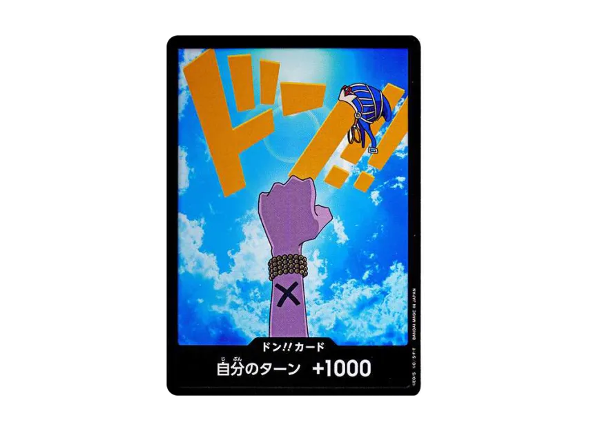DON!! Card : Nefeltari Vivi (Premium Booster "One Piece Card The Best") [EN]