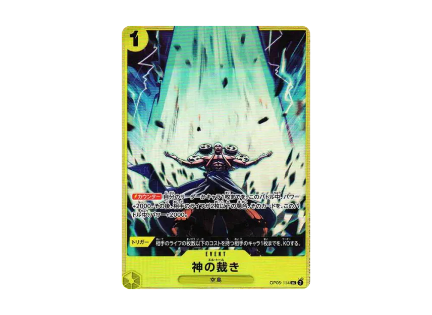 El Thor UC [OP05-114] (Premium Card Collection "Best Selection Vol.2")