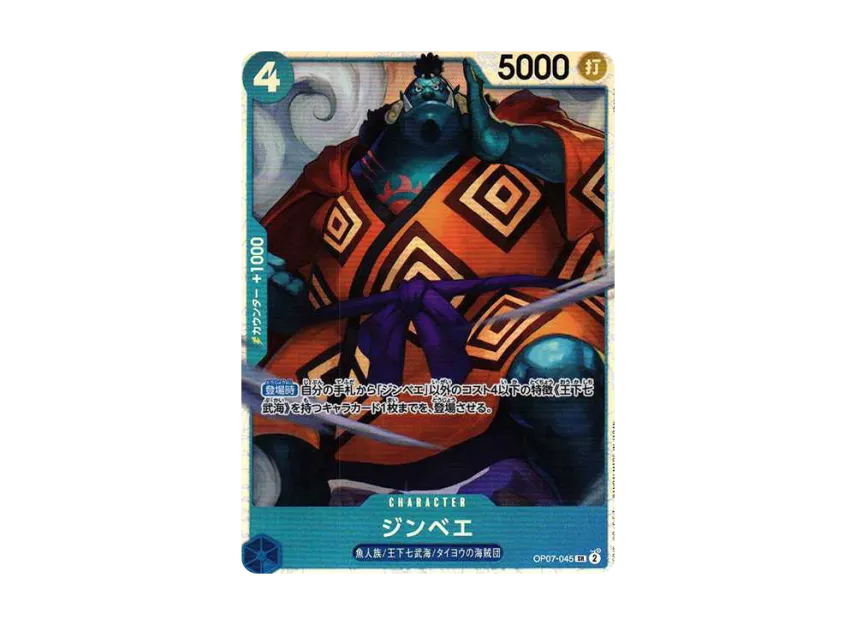 Jimbei SR [OP07-045] (Booster Pack "500 Yeas in the Future")