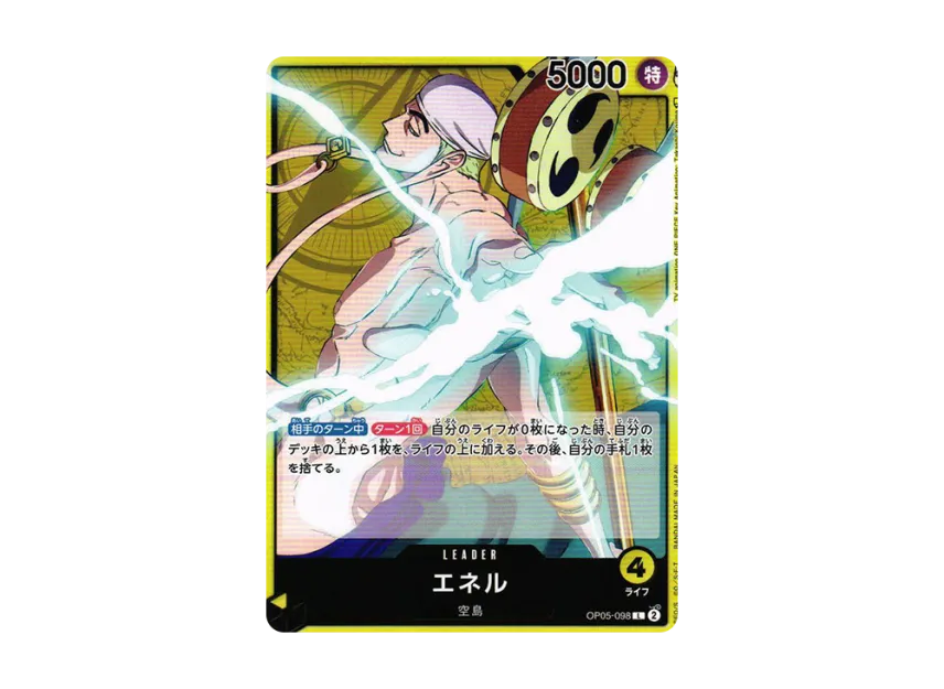 Eneru L [OP05-098] (Booster Pack "Awakening of the New Era")