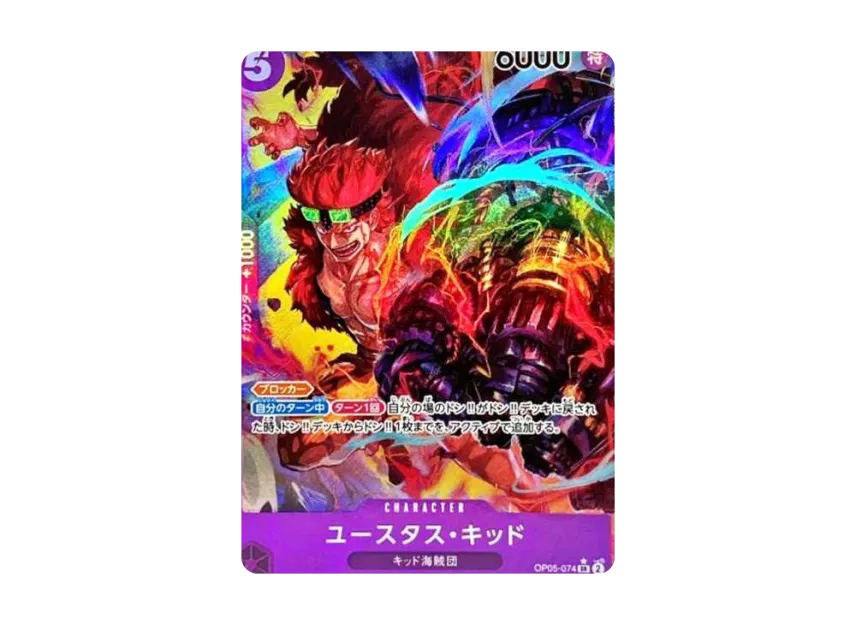 Eustace Kid SR-P [OP05-074] (Booster Pack "Awakening of the New Era")
