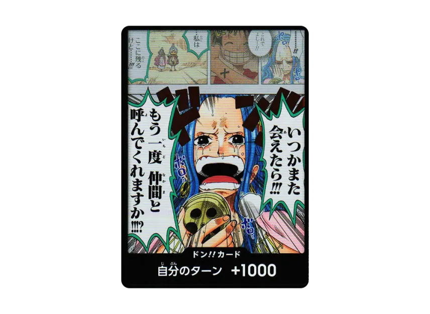 DON!! Card : Nefeltari Vivi (Booster Pack The "Kingdom Of Conspiracy") [EN]