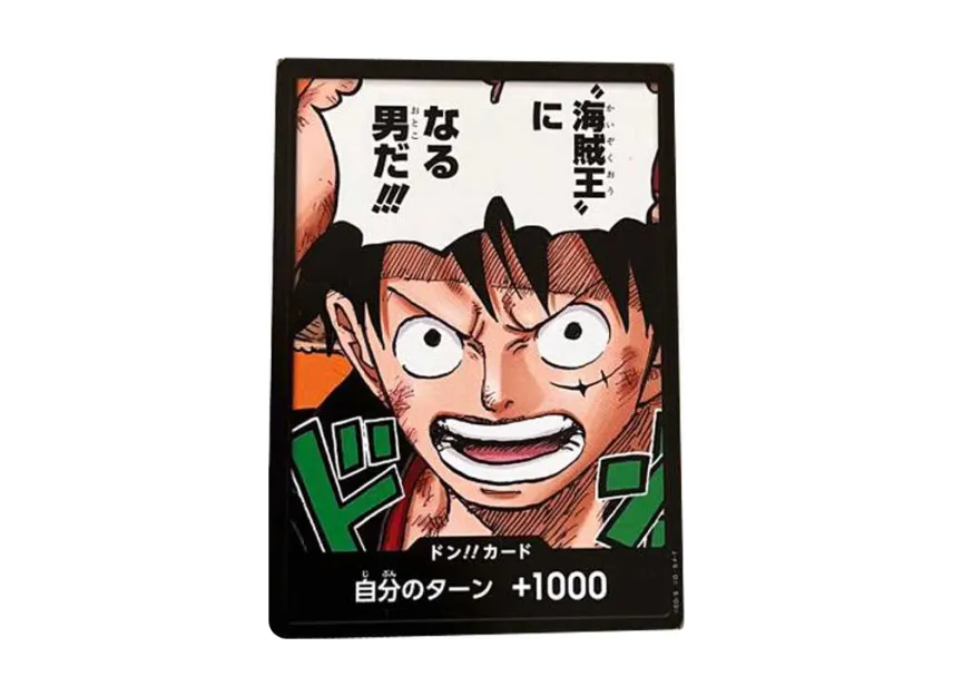 DON!! Card : Luffy (Promotional Card "Sikyo JUMP 2023.4 Freebie") [EN]
