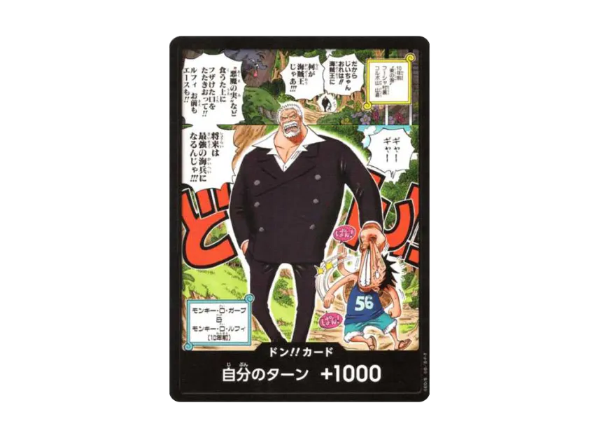 DON!! Card : Garp & Boy Luffy (Promotional Card "Sikyo JUMP 2024.4 Freebie") [EN]