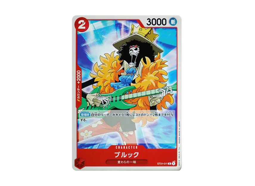 Brooke C [ST01-011] (Start Deck "Straw Hat Pirates")