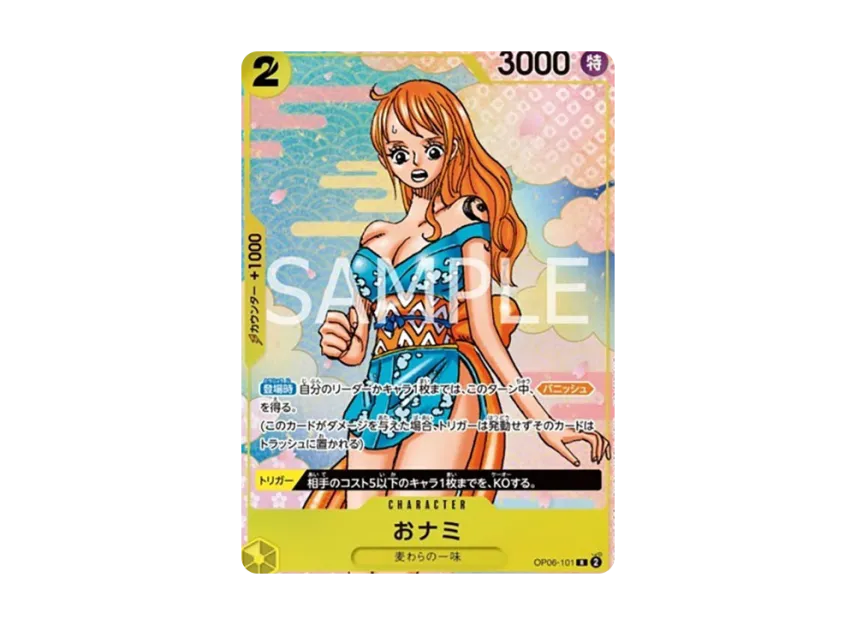 O-Nami R [OP06-101] (Promotional Card "ONE PIECE CARD GAME 2nd ANNIVERSARY COMPLETE GUIDE")