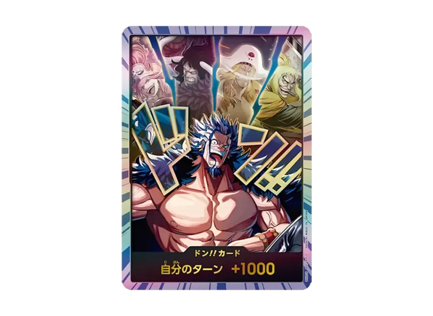 DON!! Card :Gold Text (Rocks Pirates) (Booster Pack "THE WORLD’S STRONGEST WARRIORS") [EN]
