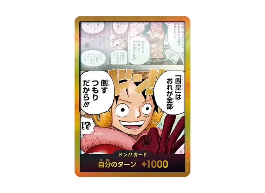 DON!! Card (Booster Pack "THE WORLD’S STRONGEST WARRIORS") [EN]