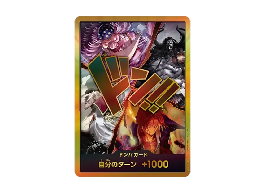 DON!! Card  (Four Emperors) (Booster Pack "THE WORLD’S STRONGEST WARRIORS") [EN]
