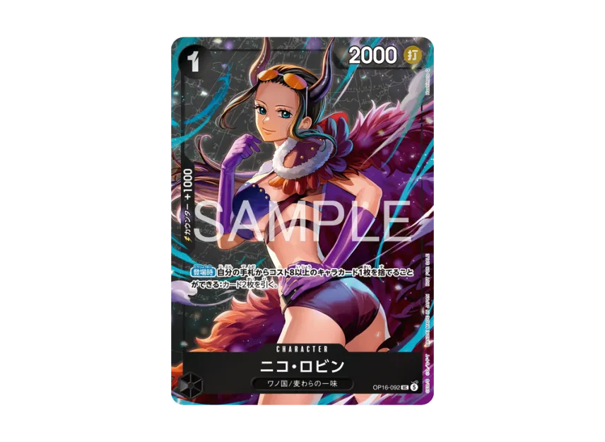 Nico Robin UC : Winner Prize [OP16-092] (Promotional Card "Standard Battle 2026 September")