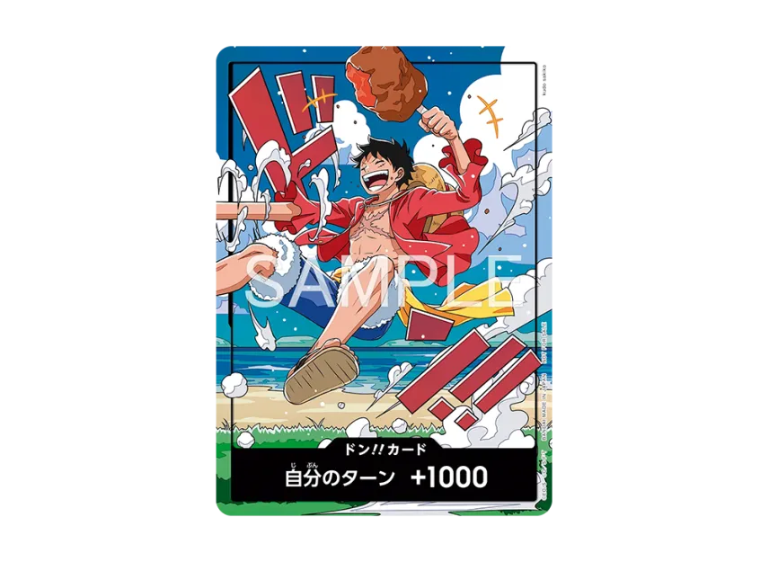 DON!! Card (Luffy)(Promotional Card "Standard Battle 2026 September") [EN]