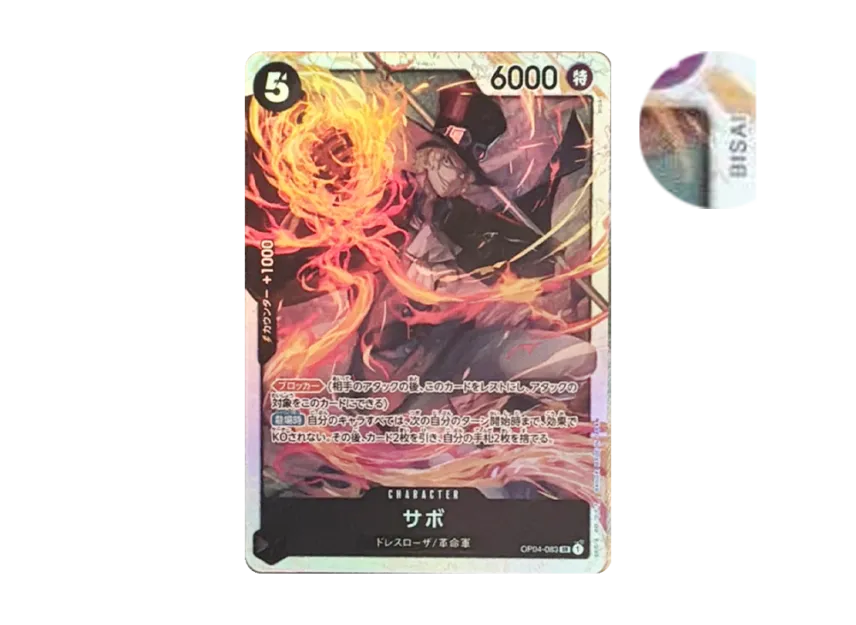 Sabo SR [OP04-083] (Premium Booster "One Piece Card The Best vol.2")