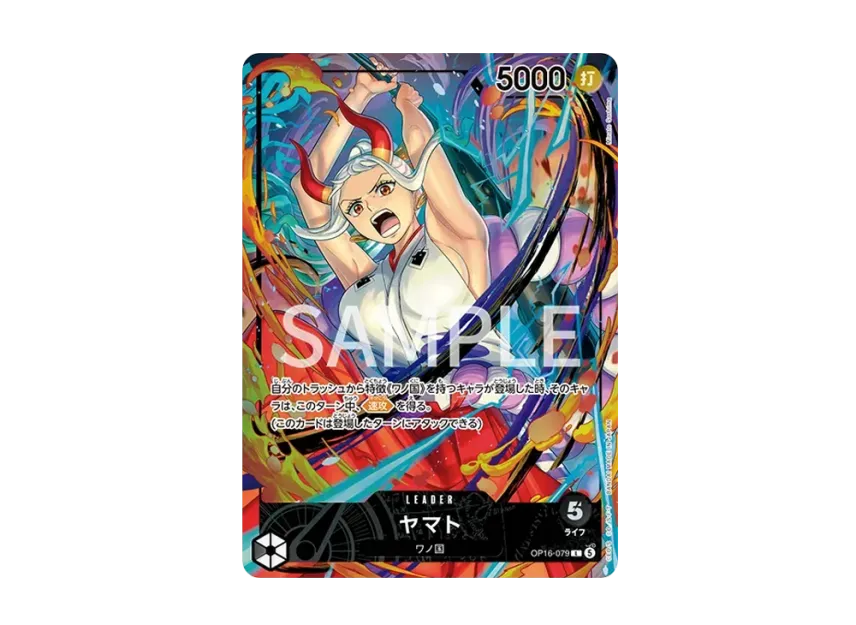 Yamato L [OP16-079] (Promotional Card "Official Playmat Limited Edition vol.6")