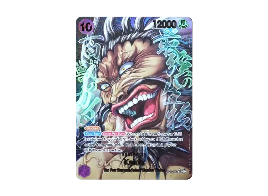 Kaido SR-P [OP17-062] [EN] (Booster Pack "THE WORLD’S STRONGEST WARRIORS")