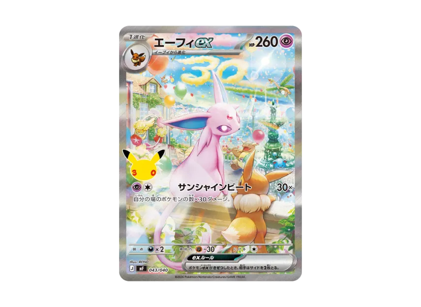 Espeon ex SAR Style [MF 043/040] (Constructed Deck "30th CELEBRATION Premium Deck Set Espeon,Umbreon")