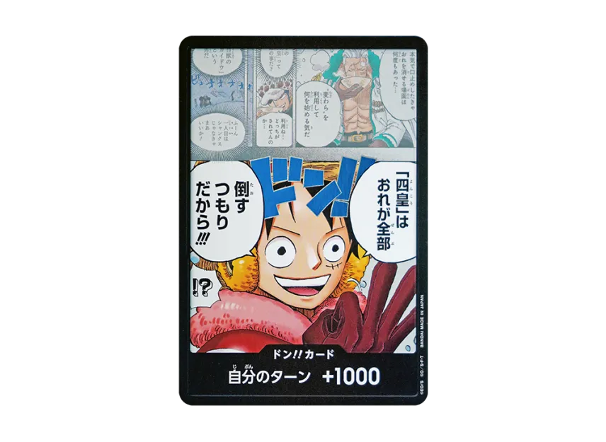 DON!! Card(Booster Pack "THE WORLD’S STRONGEST WARRIORS") [EN]
