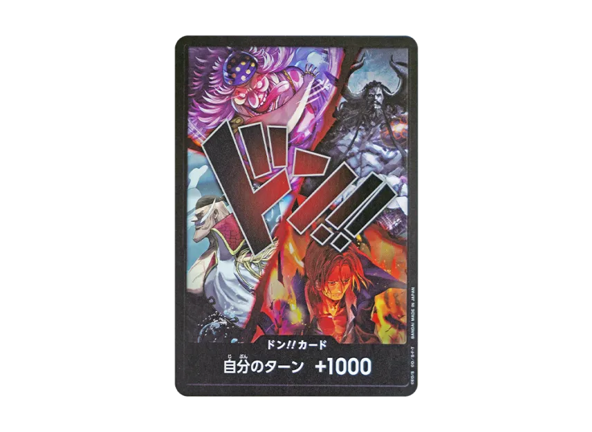 DON!! Card (Four Emperors)(Booster Pack "THE WORLD’S STRONGEST WARRIORS") [EN]