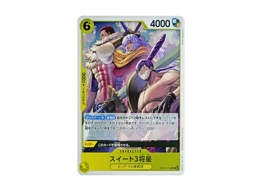 Sweet 3 Generals R [OP17-114] (Booster Pack "THE WORLD’S STRONGEST WARRIORS")