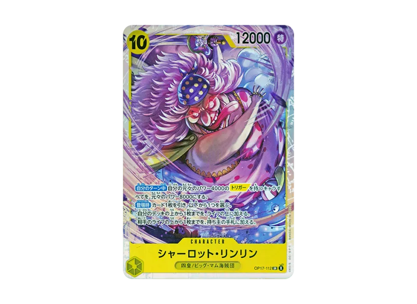 Charlotte Linlin SR [OP17-112] (Booster Pack "THE WORLD’S STRONGEST WARRIORS")