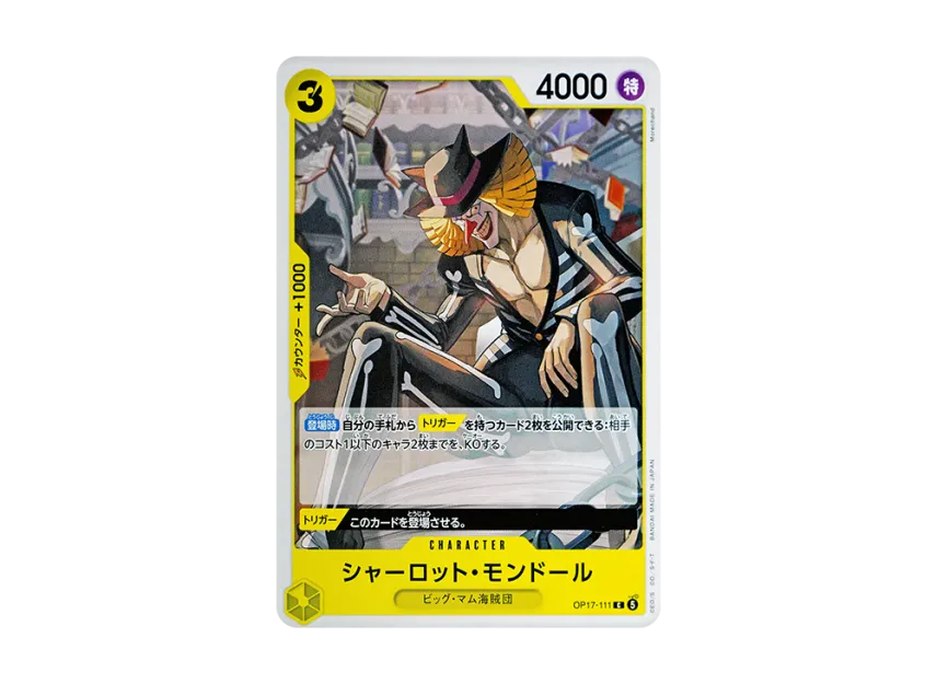 Charlotte Mont-d'or C [OP17-111] (Booster Pack "THE WORLD’S STRONGEST WARRIORS")
