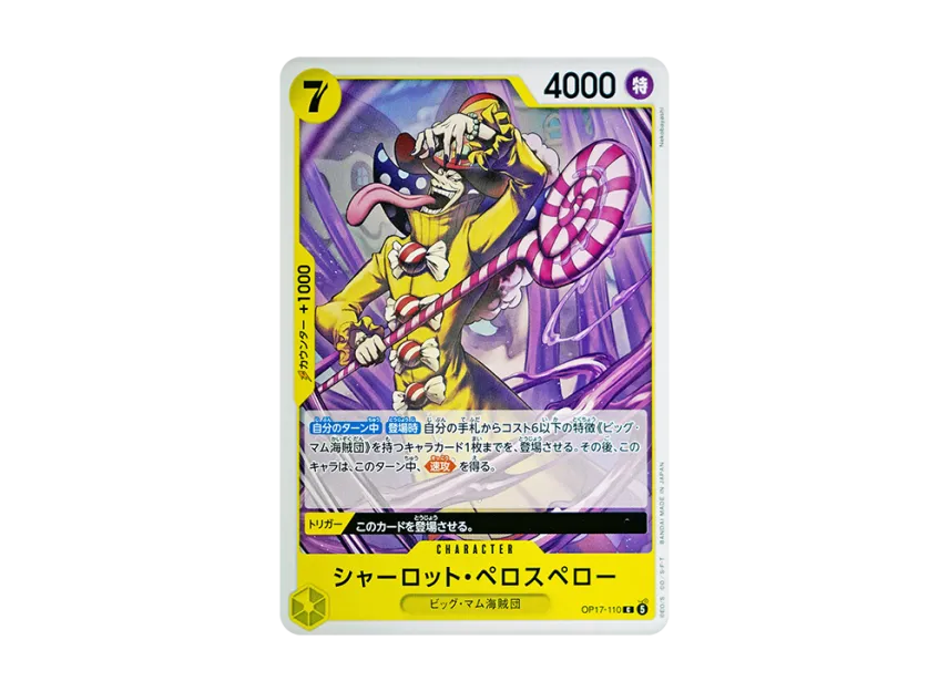 Charlotte Perospero C [OP17-110] (Booster Pack "THE WORLD’S STRONGEST WARRIORS")