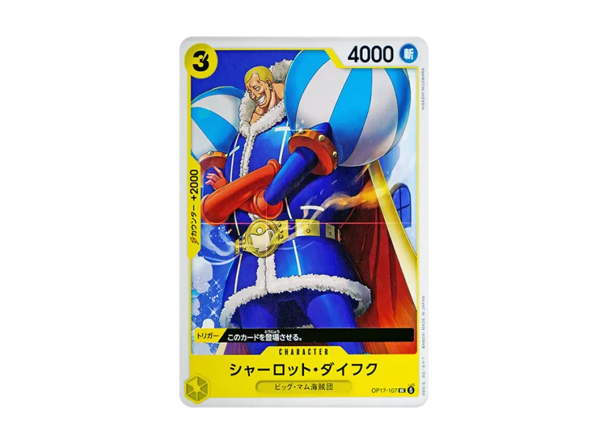 Charlotte Daifuku UC [OP17-107] (Booster Pack "THE WORLD’S STRONGEST WARRIORS")