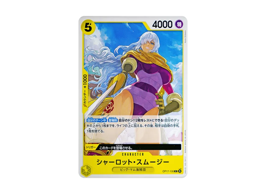 Charlotte Smoothie C [OP17-106] (Booster Pack "THE WORLD’S STRONGEST WARRIORS")