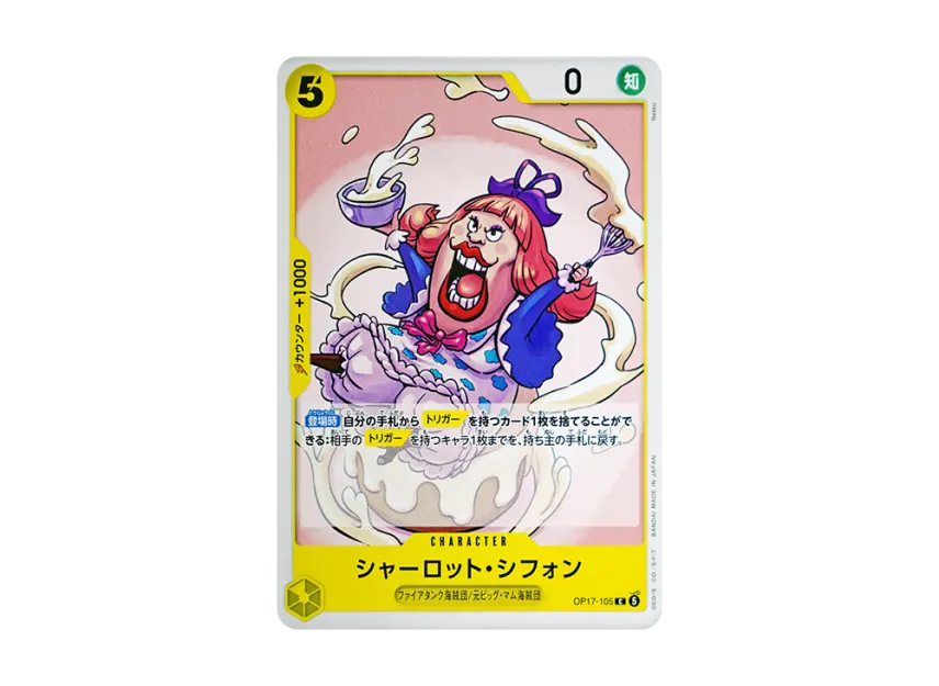 Charlotte Chiffon C [OP17-105] (Booster Pack "THE WORLD’S STRONGEST WARRIORS")