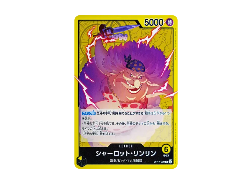 Charlotte Linlin L [OP17-099] (Booster Pack "THE WORLD’S STRONGEST WARRIORS")
