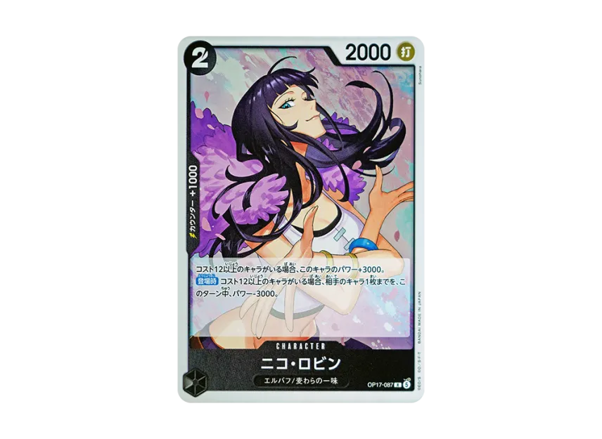 Nico Robin R [OP17-087] (Booster Pack "THE WORLD’S STRONGEST WARRIORS")