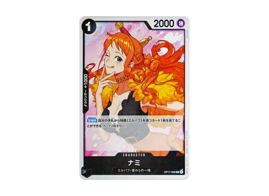 Nami UC [OP17-086] (Booster Pack "THE WORLD’S STRONGEST WARRIORS")