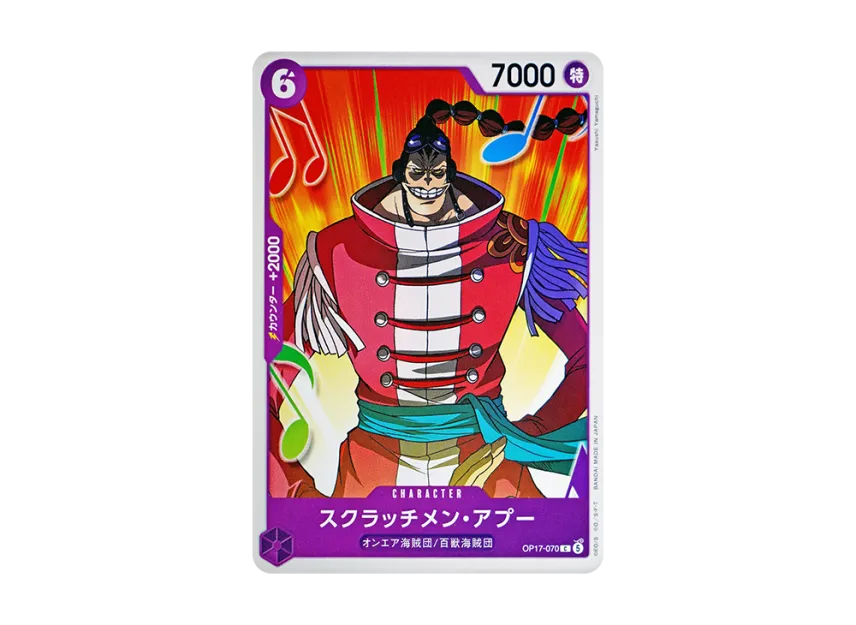 Scratchmen Apoo C [OP17-070] (Booster Pack "THE WORLD’S STRONGEST WARRIORS")