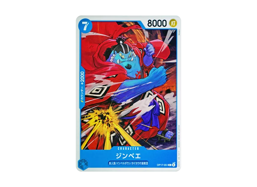 Jinbe C [OP17-051] (Booster Pack "THE WORLD’S STRONGEST WARRIORS")