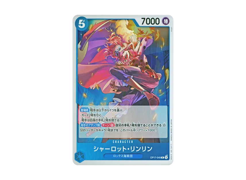 Charlotte Linlin R [OP17-049] (Booster Pack "THE WORLD’S STRONGEST WARRIORS")