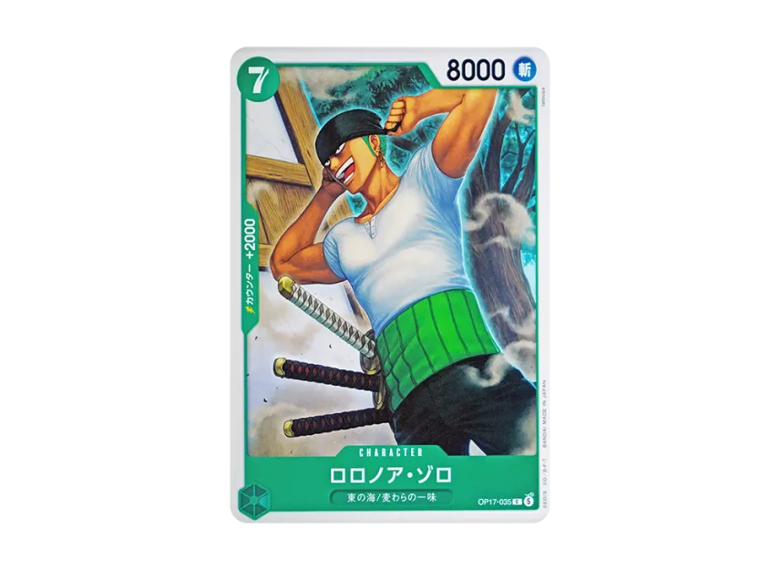 Roronoa Zoro C [OP17-035] (Booster Pack "THE WORLD’S STRONGEST WARRIORS")
