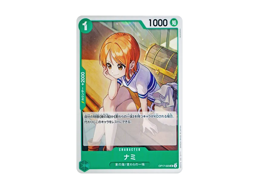 Nami UC [OP17-023] (Booster Pack "THE WORLD’S STRONGEST WARRIORS")