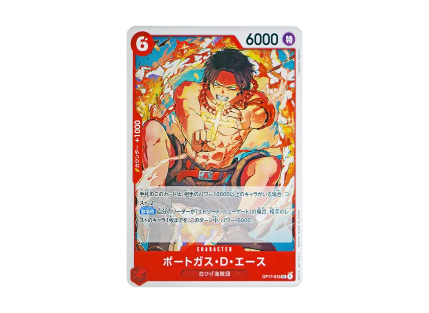 Portgas.D.Ace UC [OP17-013] (Booster Pack "THE WORLD’S STRONGEST WARRIORS")