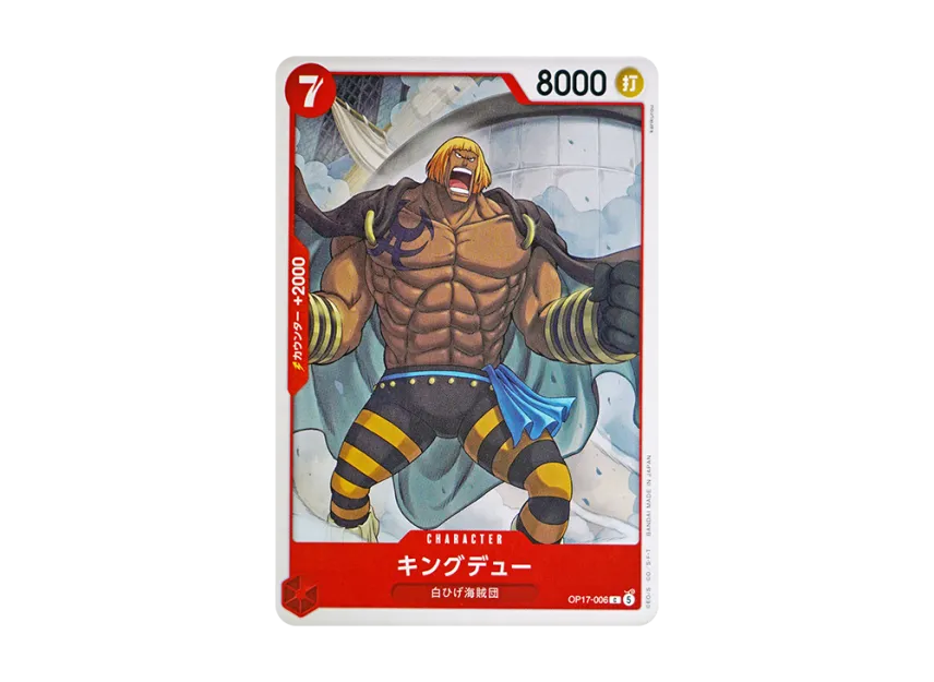 Kingdew C [OP17-006] (Booster Pack "THE WORLD’S STRONGEST WARRIORS")