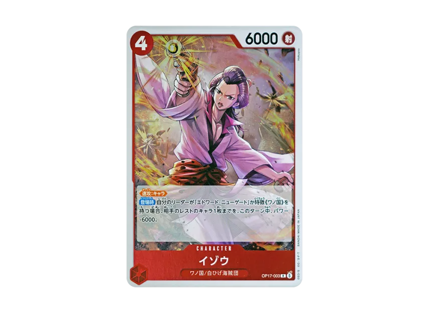 Izo R [OP17-003] (Booster Pack "THE WORLD’S STRONGEST WARRIORS")