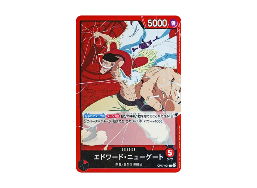 Edward.Newgate L [OP17-001] (Booster Pack "THE WORLD’S STRONGEST WARRIORS")
