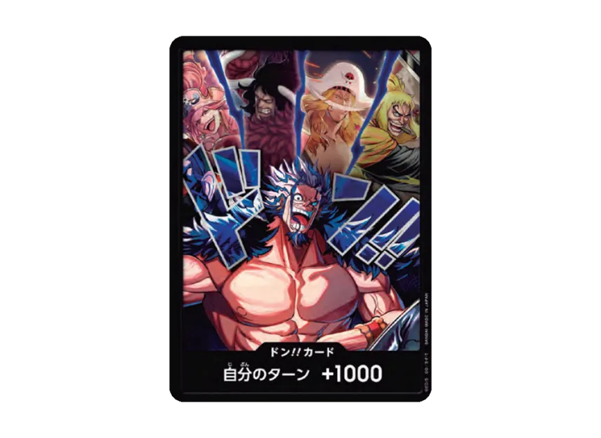 DON!! Card (Rocks Pirates)(Booster Pack "THE WORLD’S STRONGEST WARRIORS") [EN]