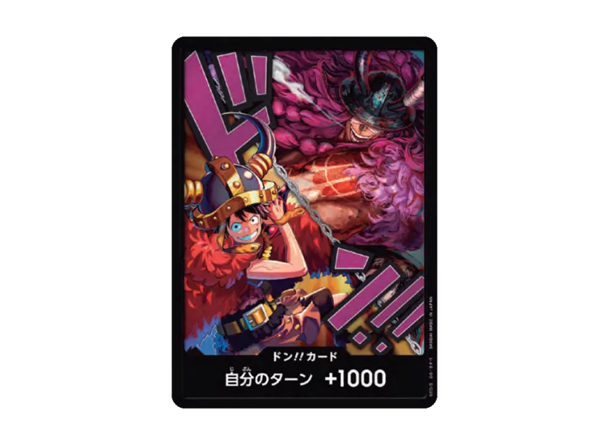 DON!! Card (Luffy / Loki)(Booster Pack "THE WORLD’S STRONGEST WARRIORS") [EN]