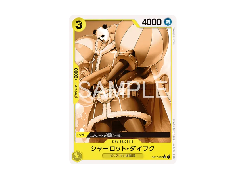 Charlotte Daifuku UC-P [OP17-107] (Booster Pack "THE WORLD’S STRONGEST WARRIORS")
