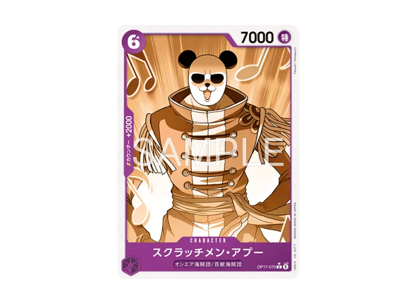 Scratchmen Apoo C-P [OP17-070] (Booster Pack "THE WORLD’S STRONGEST WARRIORS")
