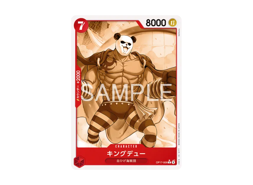 Kingdew C-P [OP17-006] (Booster Pack "THE WORLD’S STRONGEST WARRIORS")