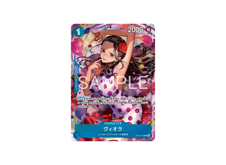 Viola R [OP-15-040] (Premium Card Collection "Best Selection vol.7")