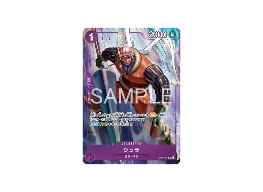Shura R [OP-15-067] (Premium Card Collection "Best Selection vol.7")