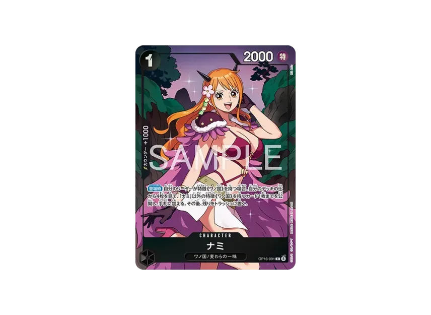 Nami R [OP16-091] (Premium Card Collection "Best Selection vol.7")
