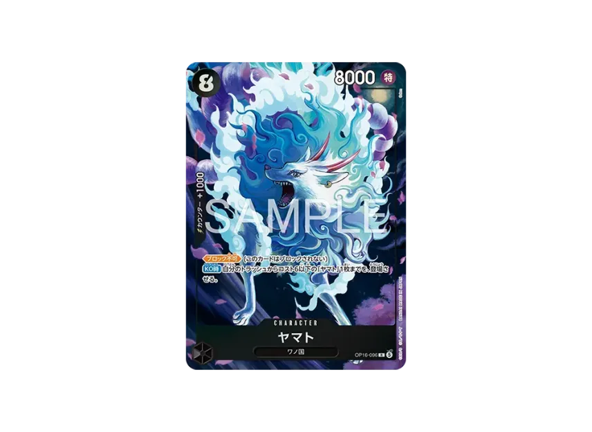 Yamato R [OP16-096] (Premium Card Collection "Best Selection vol.7")